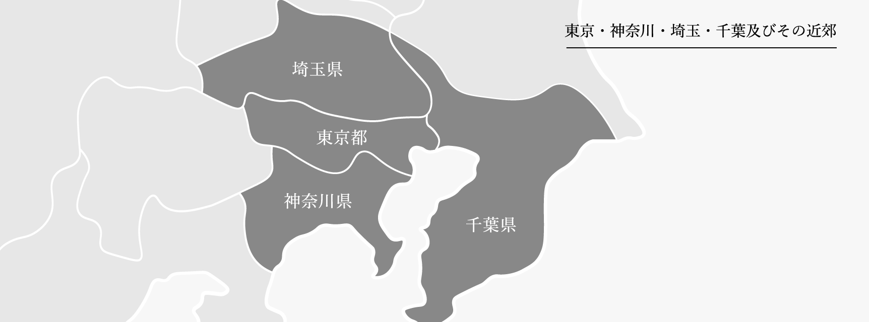 サービスエリア