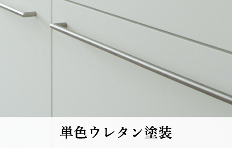 扉(標準グレード)