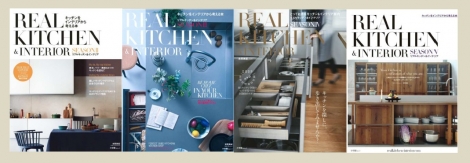 realkitchen